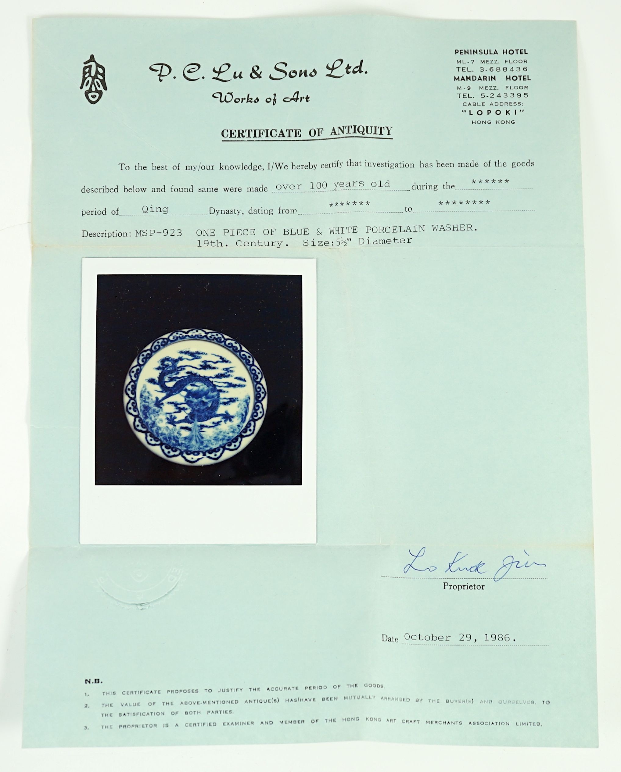 A Chinese blue and white 'dragon' brushwasher, Qianlong seal mark but Republic period, 13 cm diameter, wood stand and case